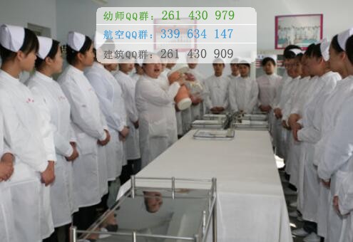 石家莊人民醫(yī)學(xué)高等?？茖W(xué)校