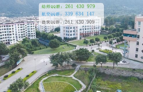 德宏師范高等?？茖W(xué)校招生辦聯(lián)系電話
