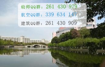 重慶航天職業(yè)技術(shù)學院招生辦聯(lián)系電話