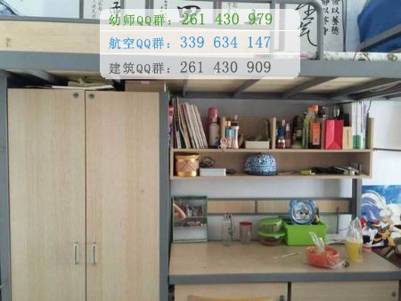 長春汽車工業(yè)高等?？茖W(xué)校宿舍條件