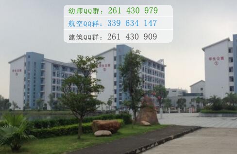 肇慶醫(yī)學高等?？茖W校