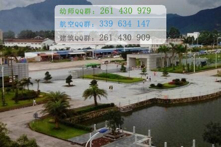 肇慶醫(yī)學高等?？茖W校