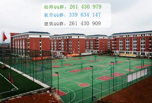 遵義醫(yī)藥高等?？茖W(xué)校