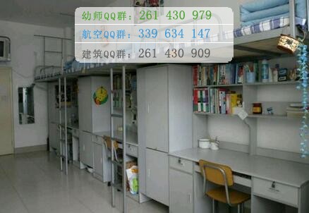 烏蘭察布醫(yī)學(xué)高等?？茖W(xué)校