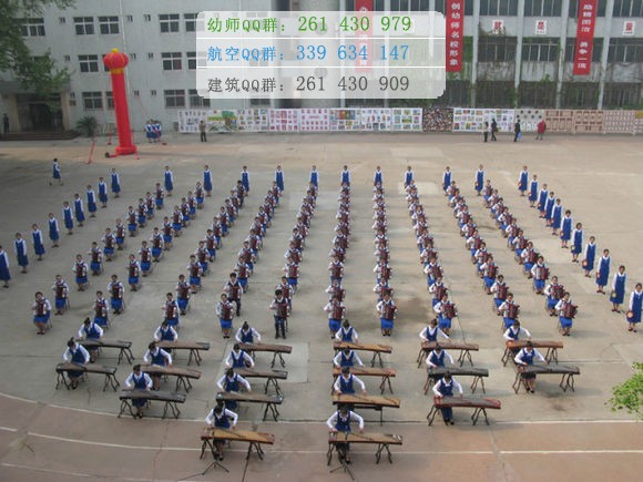 鄭州幼兒師范高等?？茖W校是幾專