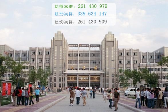 焦作師范高等專(zhuān)科學(xué)校網(wǎng)站網(wǎng)址