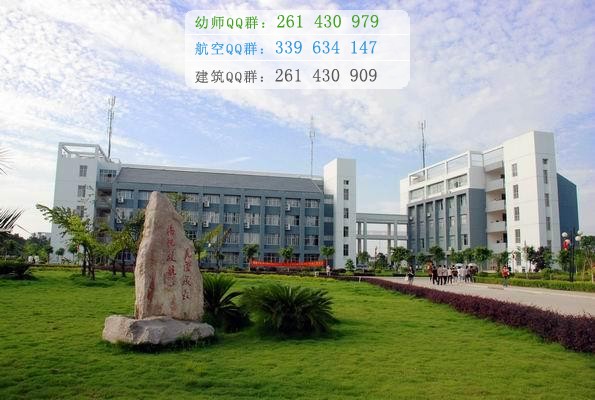 廣西師范大學(xué)漓江學(xué)院招生辦聯(lián)系電話(huà)