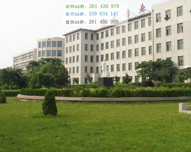 錦州師范高等?？茖W(xué)校招生辦聯(lián)系電話