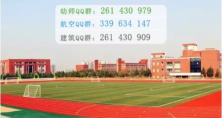 石家莊幼兒師范高等?？茖W(xué)校網(wǎng)站網(wǎng)址