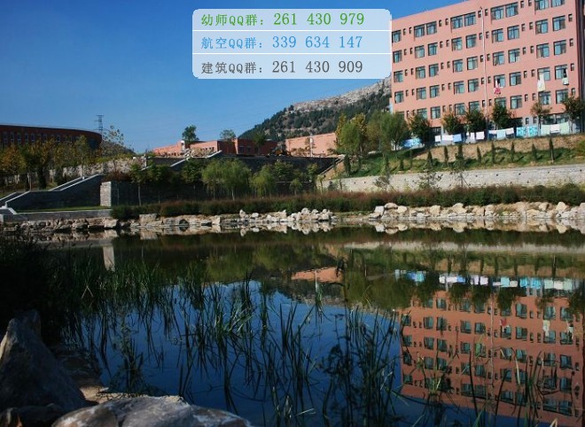 濟(jì)南幼兒師范高等?？茖W(xué)校網(wǎng)站網(wǎng)址