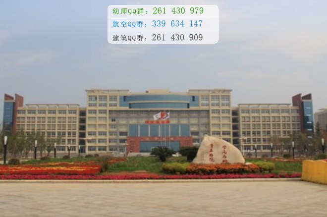南昌師范高等?？茖W校是幾專