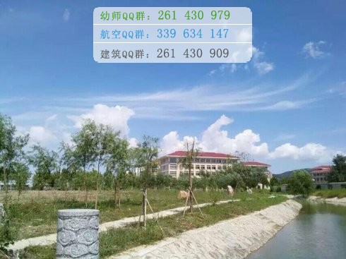 連云港師范高等?？茖W(xué)校招生辦聯(lián)系電話