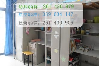 合肥幼兒師范高等?？茖W(xué)校宿舍條件