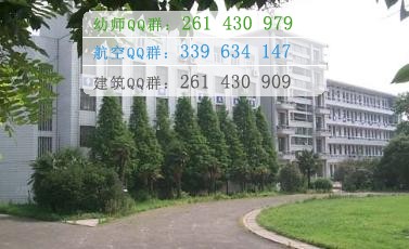 合肥幼兒師范高等?？茖W(xué)校網(wǎng)站網(wǎng)址