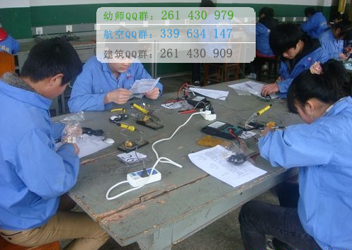 雅安航空工業(yè)聯(lián)合技工學校2016年報名條件、招生對象