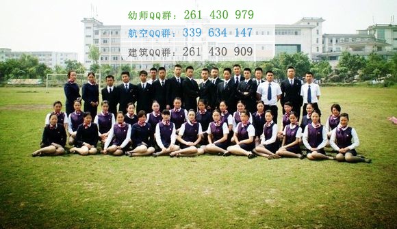 四川愛(ài)華學(xué)院2016年報(bào)名條件、招生對(duì)象