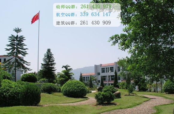 泉州幼兒師范高等?？茖W(xué)校招生辦聯(lián)系電話