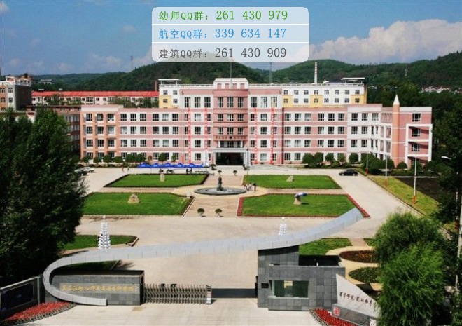 泉州幼兒師范高等?？茖W(xué)校是幾專