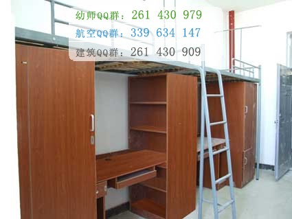 瓊臺師范高等?？茖W(xué)校宿舍條件