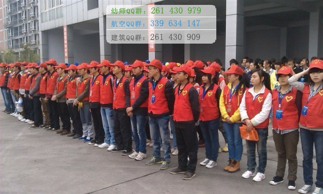 四川省達(dá)州財(cái)貿(mào)學(xué)校2016年報(bào)名條件、招生對(duì)象