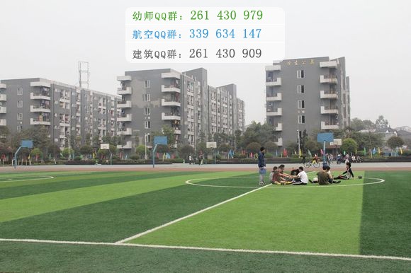成都機(jī)電工程學(xué)校2016年報名條件、招生對象