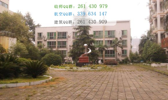 隆昌幼兒師范小學(xué)校2016年報名條件、招生對象