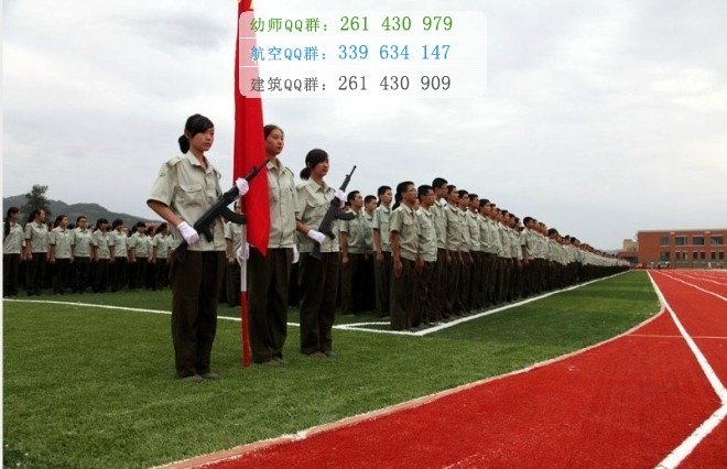 四川省綿陽(yáng)財(cái)經(jīng)學(xué)校2016年報(bào)名條件、招生對(duì)象