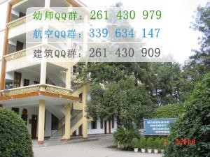 閬中師范學(xué)校2016年報名條件、招生對象