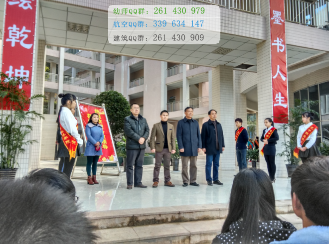 巴中師范學(xué)校2016年報(bào)名條件、招生對(duì)象