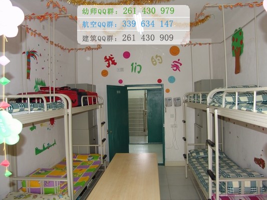 四川幼兒師范高等?？茖W校宿舍條件