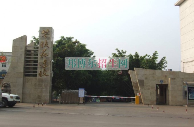 攀枝花市建筑工程學(xué)校2016年報(bào)名條件、招生對(duì)象