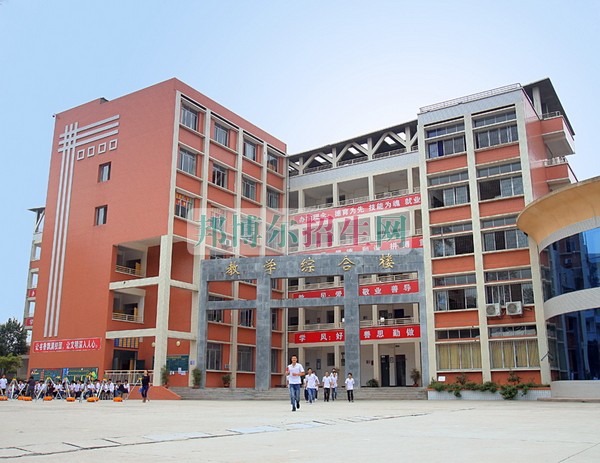 閬中建筑學(xué)院中專(zhuān)學(xué)校招生辦聯(lián)系電話