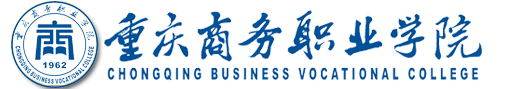2015年重慶商務(wù)職業(yè)學(xué)院?jiǎn)为?dú)招生成績(jī)查詢?nèi)肟? /></p>
<p style=