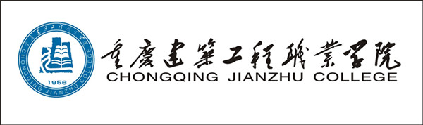 2015年重慶建筑工程職業(yè)學(xué)院?jiǎn)为?dú)招生成績(jī)查詢