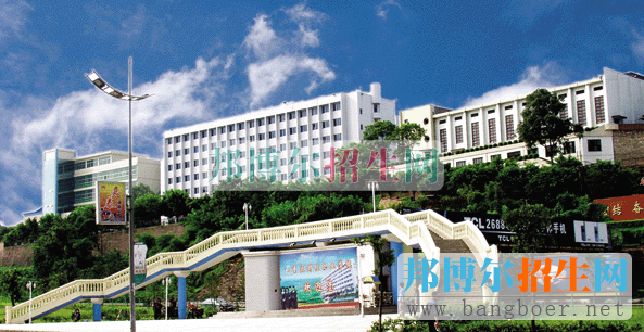 重慶財經(jīng)職業(yè)學(xué)院