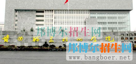貴陽職業(yè)技術(shù)學院