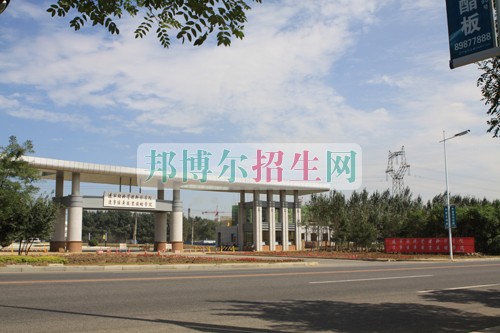 遼寧經濟職業(yè)技術學院網站網址