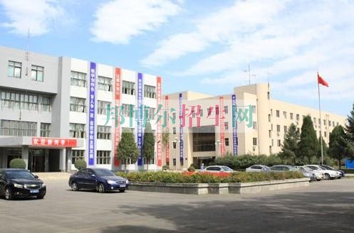 遼寧經(jīng)濟職業(yè)技術學院是幾專