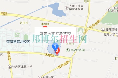 菏澤醫(yī)學(xué)?？茖W(xué)校