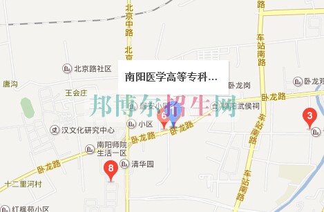 南陽(yáng)醫(yī)學(xué)高等專(zhuān)科學(xué)校