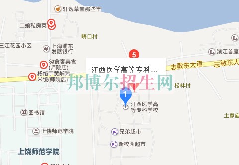 江西醫(yī)學(xué)高等?？茖W(xué)校