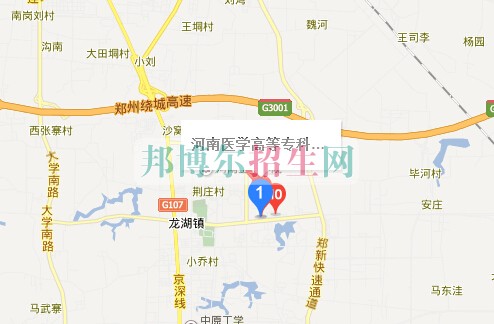 河南醫(yī)學(xué)高等?？茖W(xué)校
