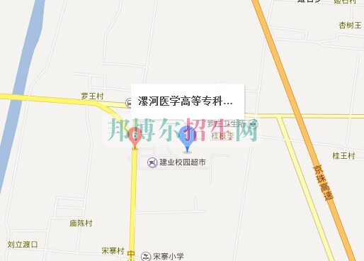 漯河醫(yī)學(xué)高等?？茖W(xué)校