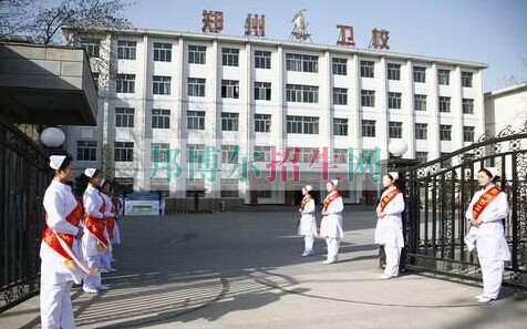 鄭州市衛(wèi)生學(xué)校2021年有哪些專業(yè)