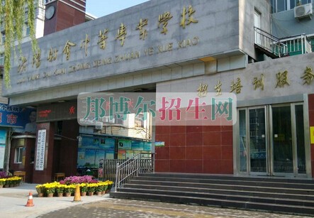 洛陽市衛(wèi)生學(xué)校2021年報名條件、招生要求