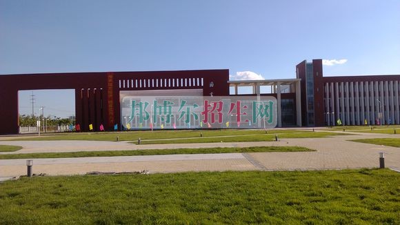 盤錦職業(yè)技術(shù)學院是幾本
