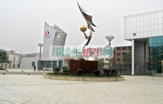 邵陽(yáng)醫(yī)學(xué)高等?？茖W(xué)校