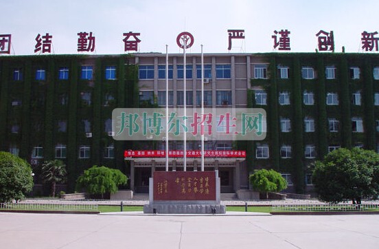 西安交通大學醫(yī)學院附設(shè)衛(wèi)生學校