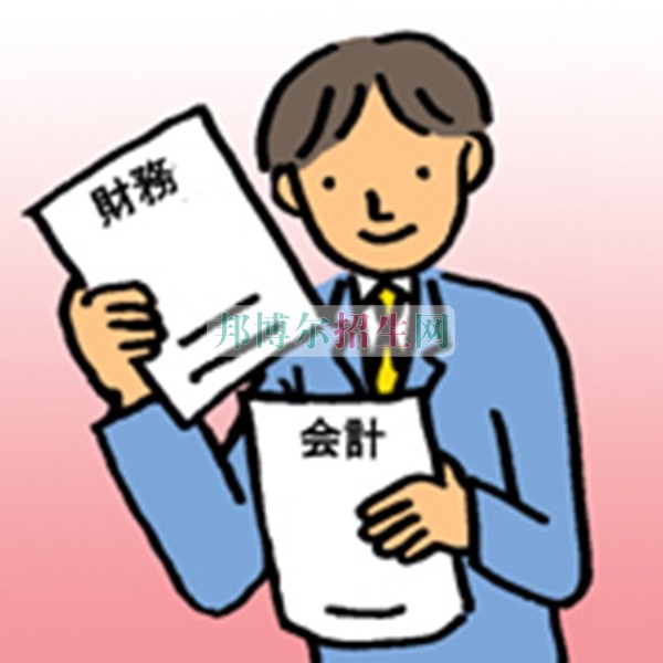 女生讀會計(jì)怎么樣