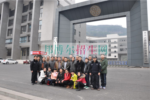 重慶市萬州現(xiàn)代信息工程學(xué)校2016年報名條件、招生對象